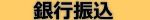 DHEA,飲み方,通販