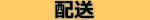 DHEA,デハー,サプリ,効果,通販