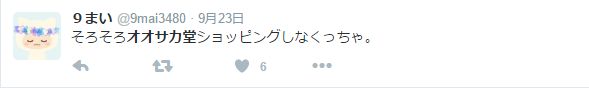 お薬,薬,ピル,安い,安心