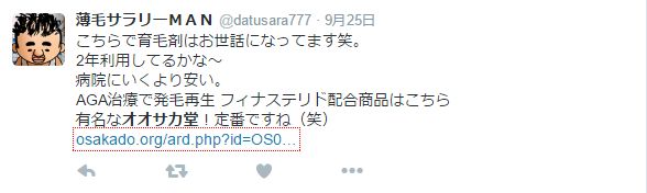 お薬,薬,第2類,医療品