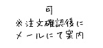 DHEA,デハー,サプリ,効果,副作用