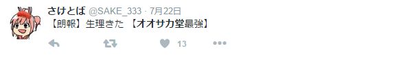 お薬,偽者,個人輸入