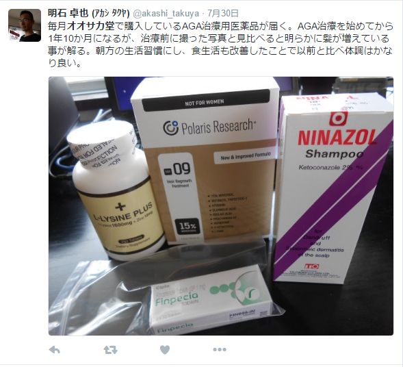 お薬,薬,通信,ネット
