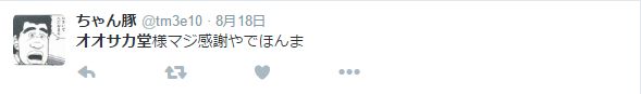 お薬,薬,ピル,安い