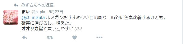 お薬,薬,第2類,医療品