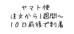 DHEA,デハー,サプリ,効果