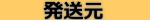 DHEA,デハー,サプリ,効果,副作用,通販