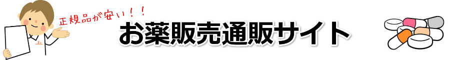 《摂取量や飲む時間は？》若返りサプリ｜DHEA(デハー)の効果や副作用について！