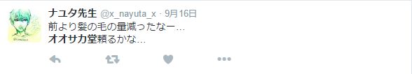 お薬,薬,偽者,個人輸入