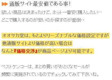 DHEA,デハー,サプリ,飲む時間