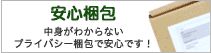 DHEA,デハー,サプリ,効果,通販