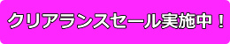 ヴァニカクリーム,激安,通販