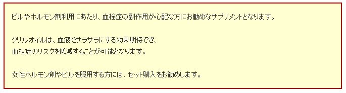 オイレズ,ピル,最安値,格安