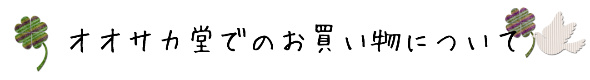 お薬,薬,通販,販売,通信