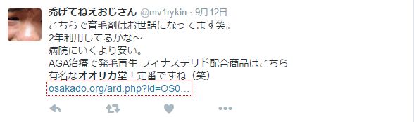 お薬,薬,サイト