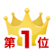 ニコチンガム,禁煙,激安,,ニコレット