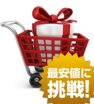 DHEA,デハー,サプリ,飲み方,通販