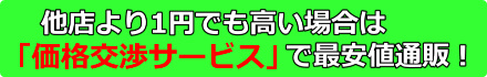 DHEA,デハー,飲む時間,飲み方,通販