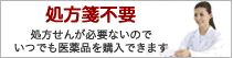 DHEA,,副作用,摂取量