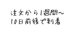 DHEA,,摂取量,飲む時間