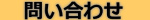 DHEA,デハー,飲む時間,飲み方