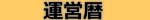 DHEA,デハー,飲み方,通販