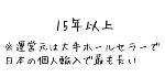 DHEA,摂取量,飲む時間